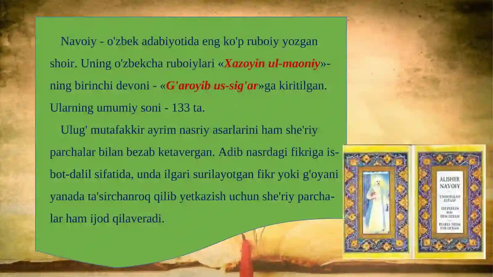 8-sinf adabiyot darsligi asosida 5-mavzu: ALISHER NAVOIY RUBOIYLAR 3
