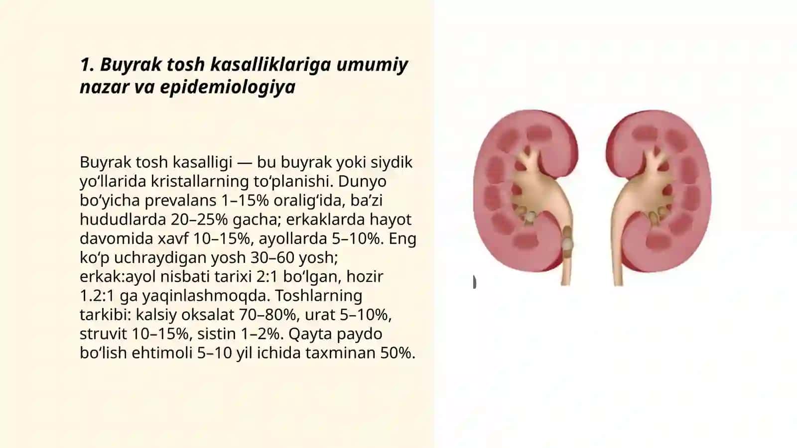 Buyrak tosh kasalliklari kelib chiqish sabablari va davolash 3