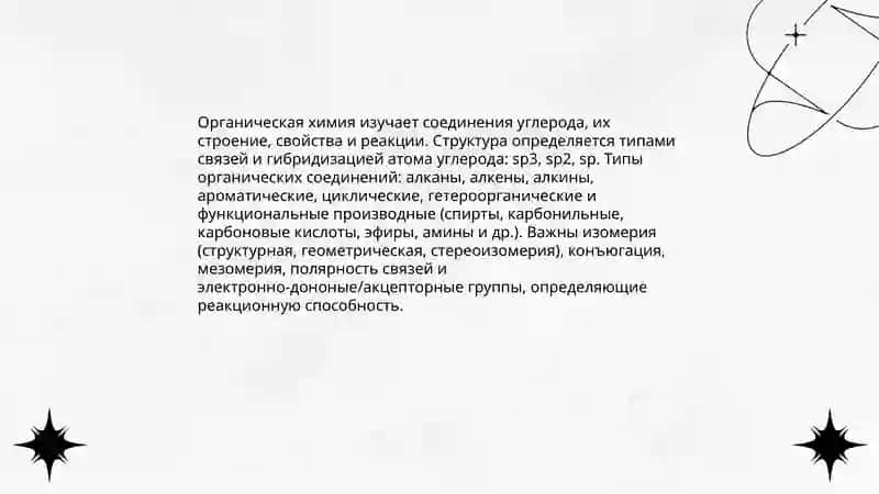 Organik kimyo asoslari 3