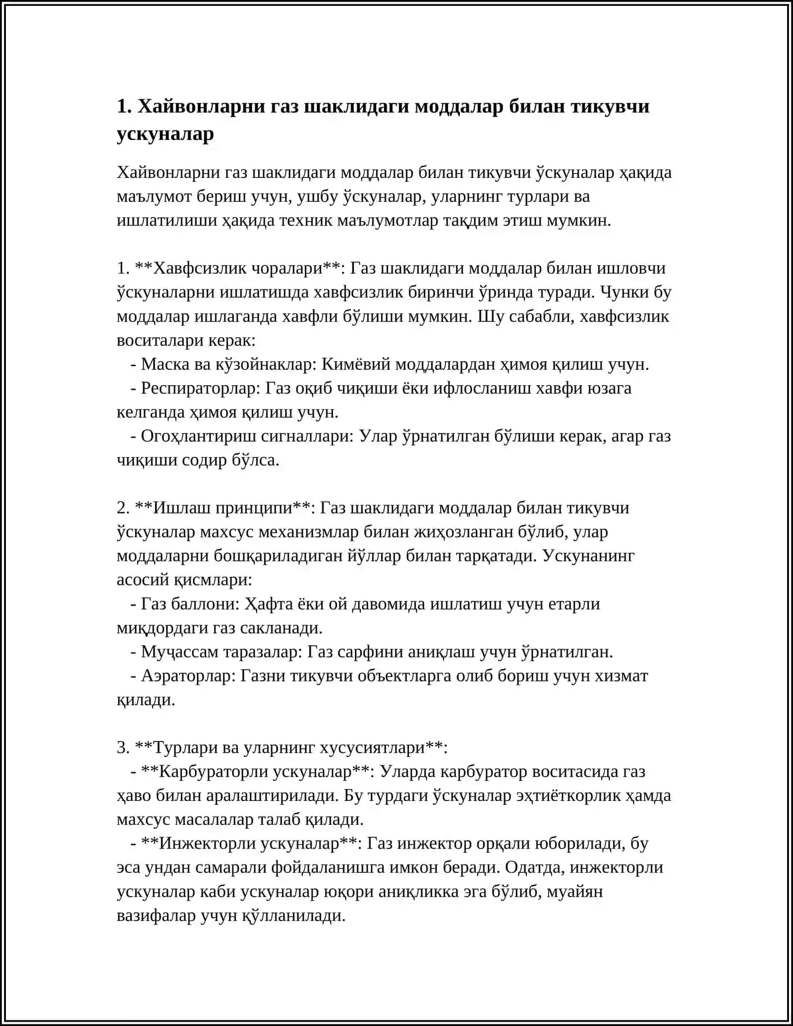 ХАЙВОНЛАРНИНГ ТУРИ ҚОПЛАМАСИГА ИШЛОВ БЕРИШДА ҚЎЛЛАНАДИГОН АППАРАТЛАР 3