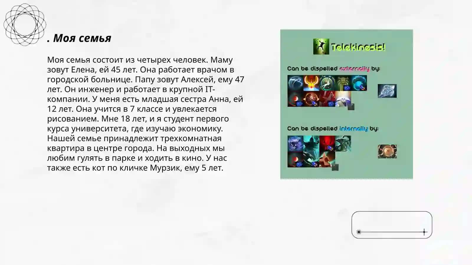 rus tili 3