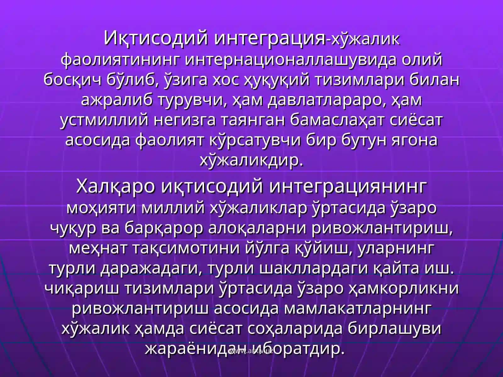 Жаҳон иқтисодиётида халқаро иқтисодий интеграция 3