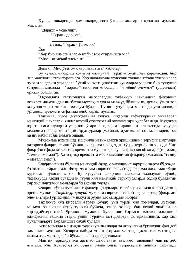 Мантиқ 3