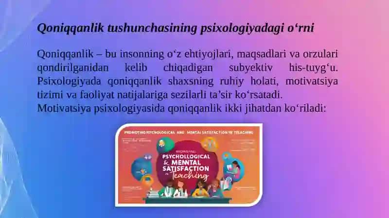 Qoniqqanlik motiv sifatida (V.G Aseev, A.G Kavalyov) 3