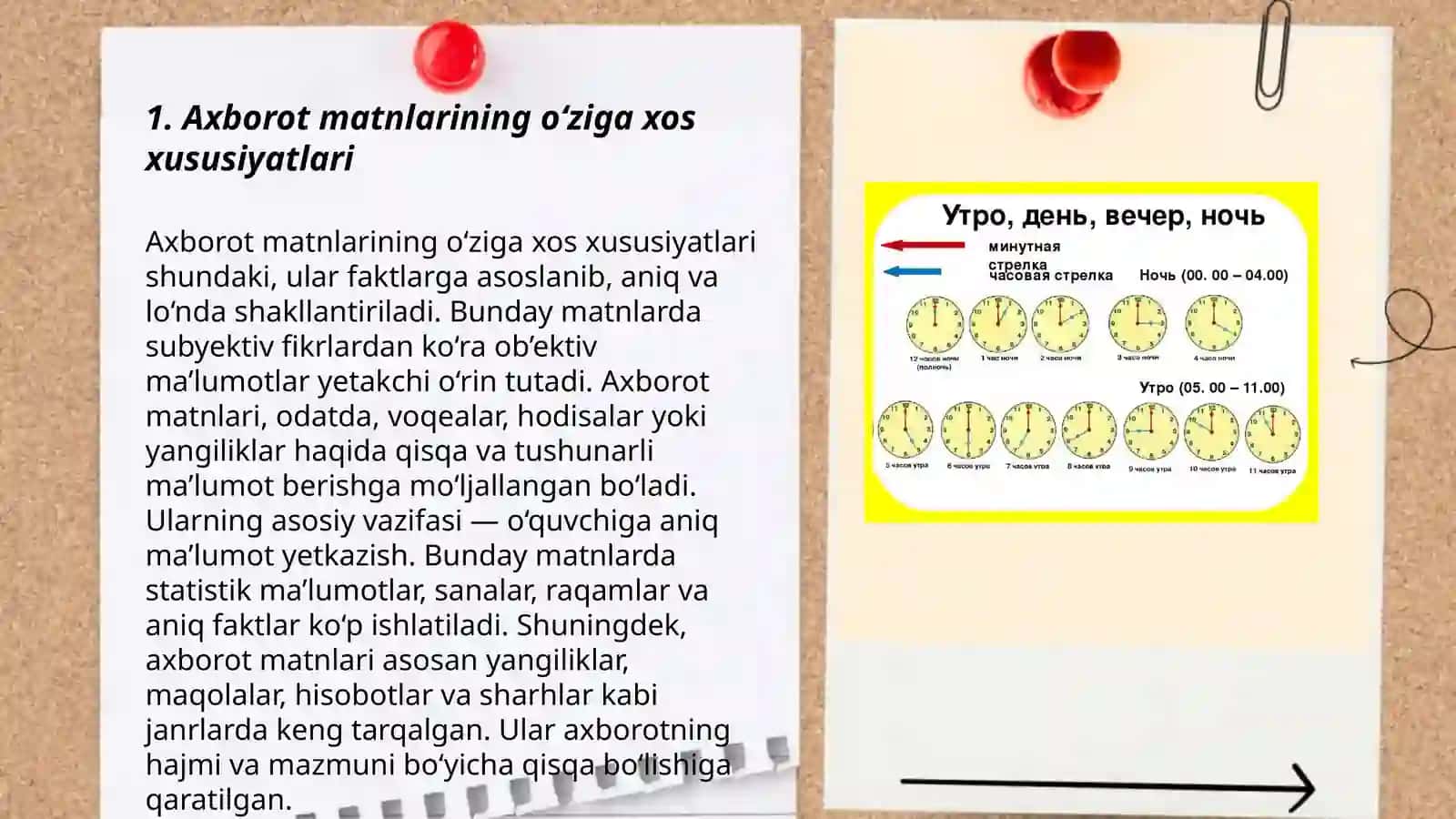 Axborot matn asosida topshiriqlar tayyorlash va ular ustida ishlash texnologiyalari 3
