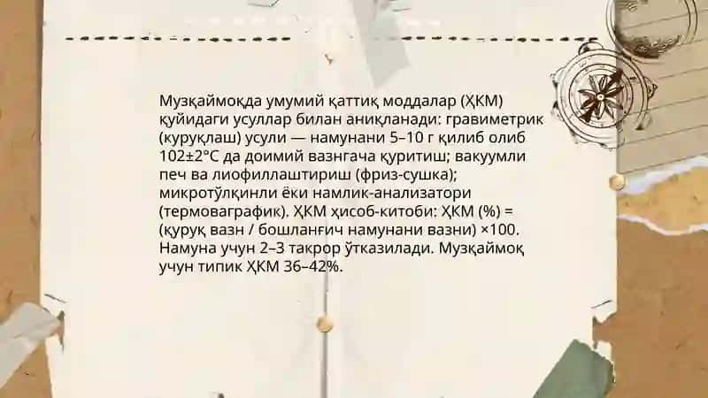 Музқаймоқда - қаттиқ моддаларни миқдорини аниқлаш 3