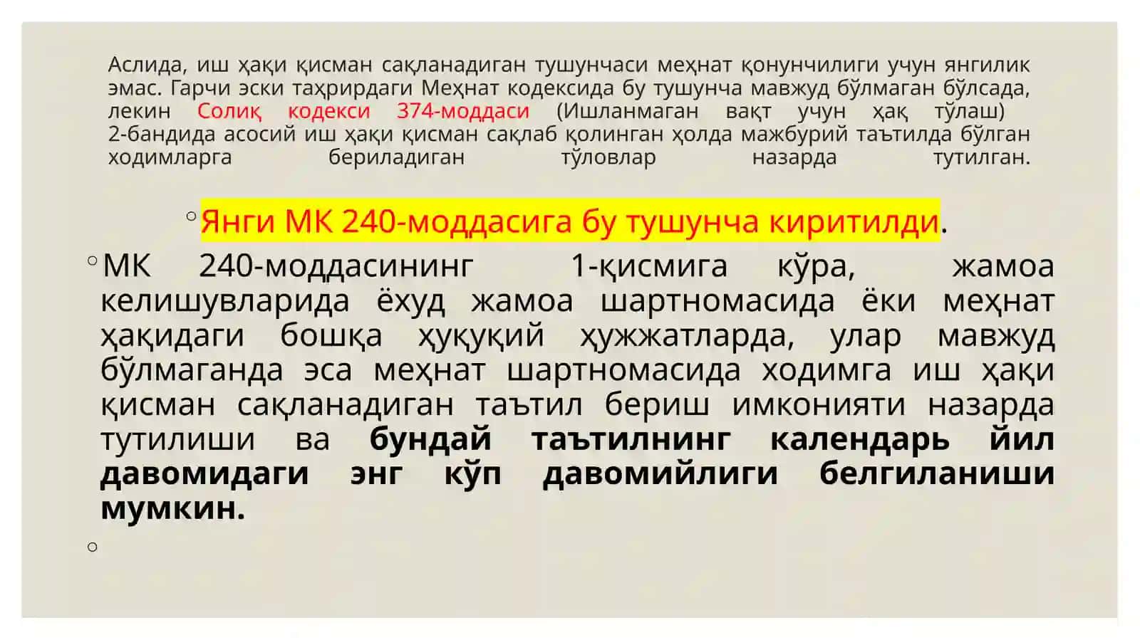 Иш ҳақи қисман сақланадиган таътил ва уни бериш тартиби 3
