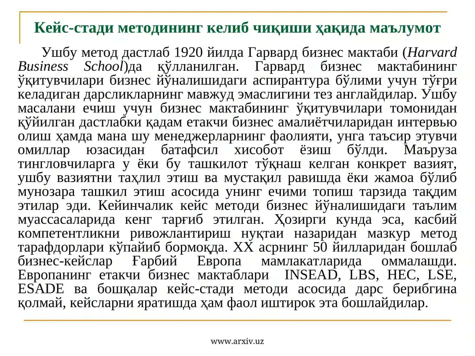Кейс-стади методи: афзалликлари ва имкониятлари 3