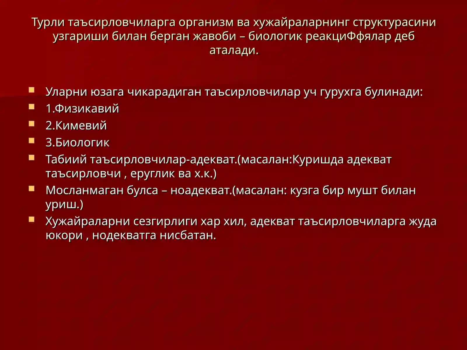 Кузгалувчи тукималардаги биоэлектрик ходисалар 3