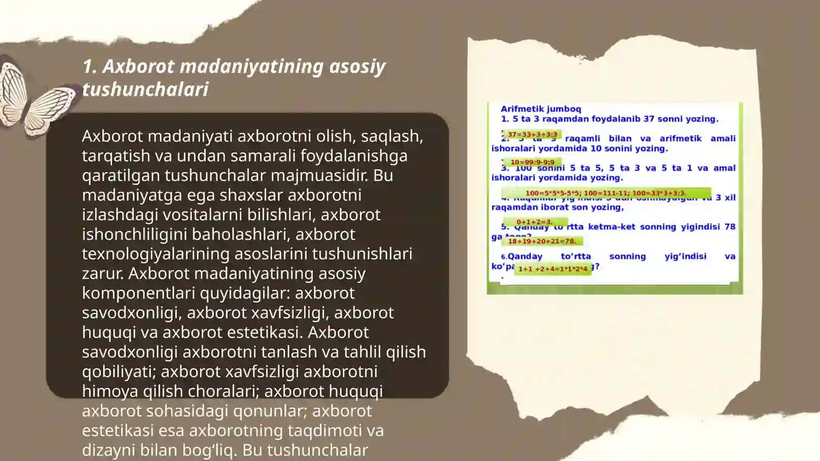 Axborot madaniyatining asosiy tushunchalari 3