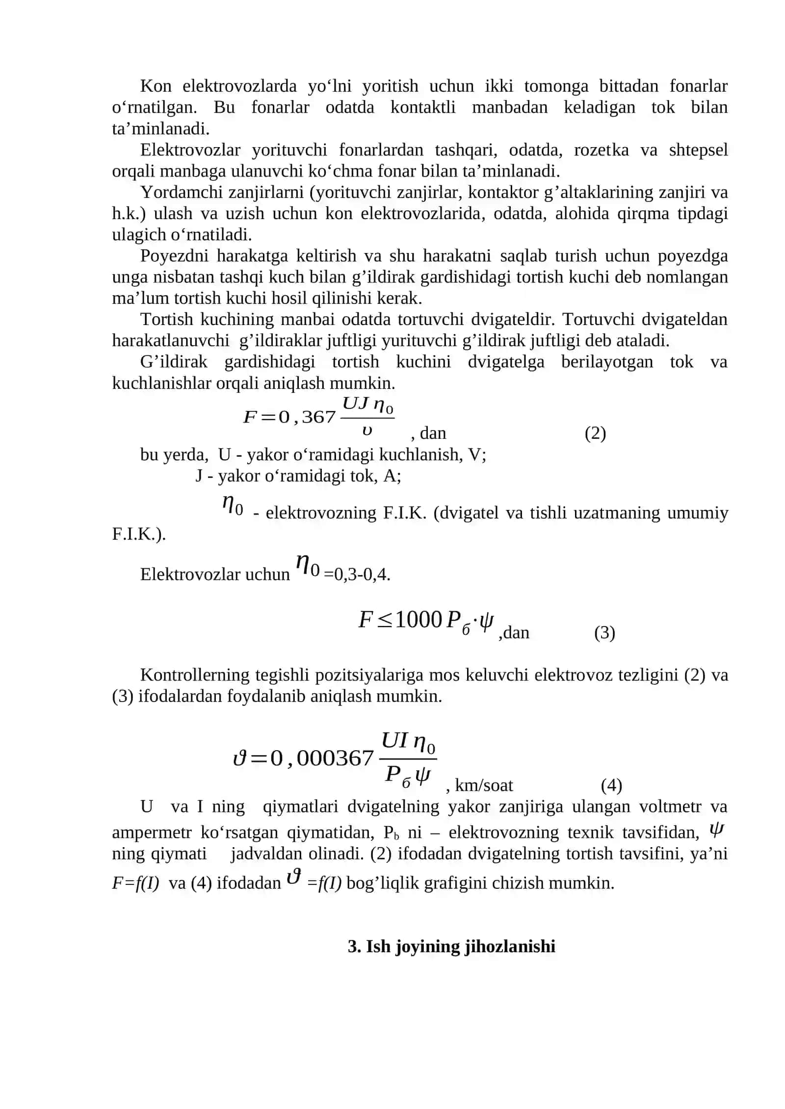 Elektrovozlarning elektr qismlari o’rganish 3