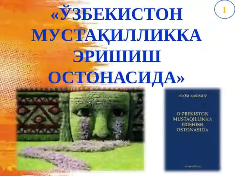 "Ўзбекистон мустақиллига еришиш остонасида" китоби 3