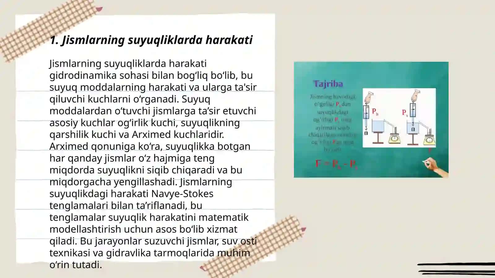 Jisimlarning suyuqlik va gazlarda harakati 3