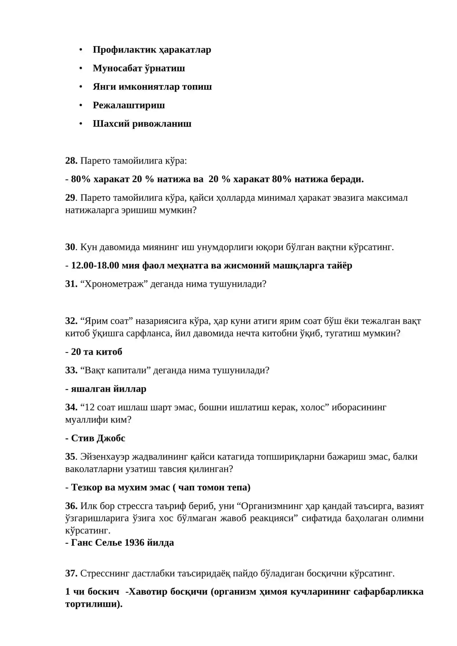 Инсон капиталини ривожлантириш мақсадида Давлат дастурининг 37-мақсади 3