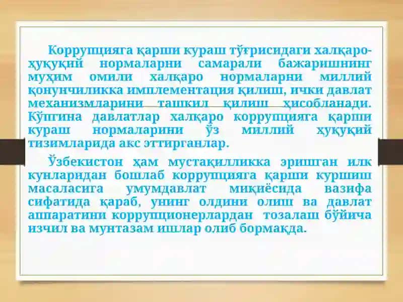 Коррупцияга қарши курашнинг халқаро-ҳуқуқий асослари-Korrupsiyaga qarshi kurashishning xalqaro huquqiy asoslari 3