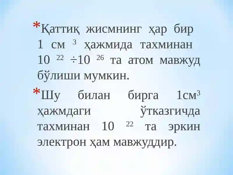 Ўтказгичлар ва ярим ўтказгичлар хоссалари тадқиқотлари 3