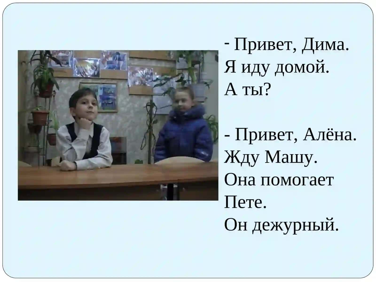 Юный исследователъ 3