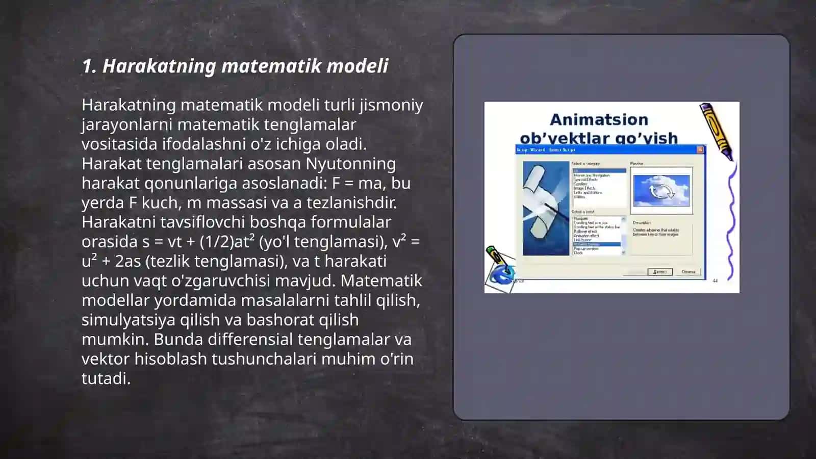 Animatsion filmlarda harakat va obyektlar deformatsiyasida integral hisob tatbiqlari 3