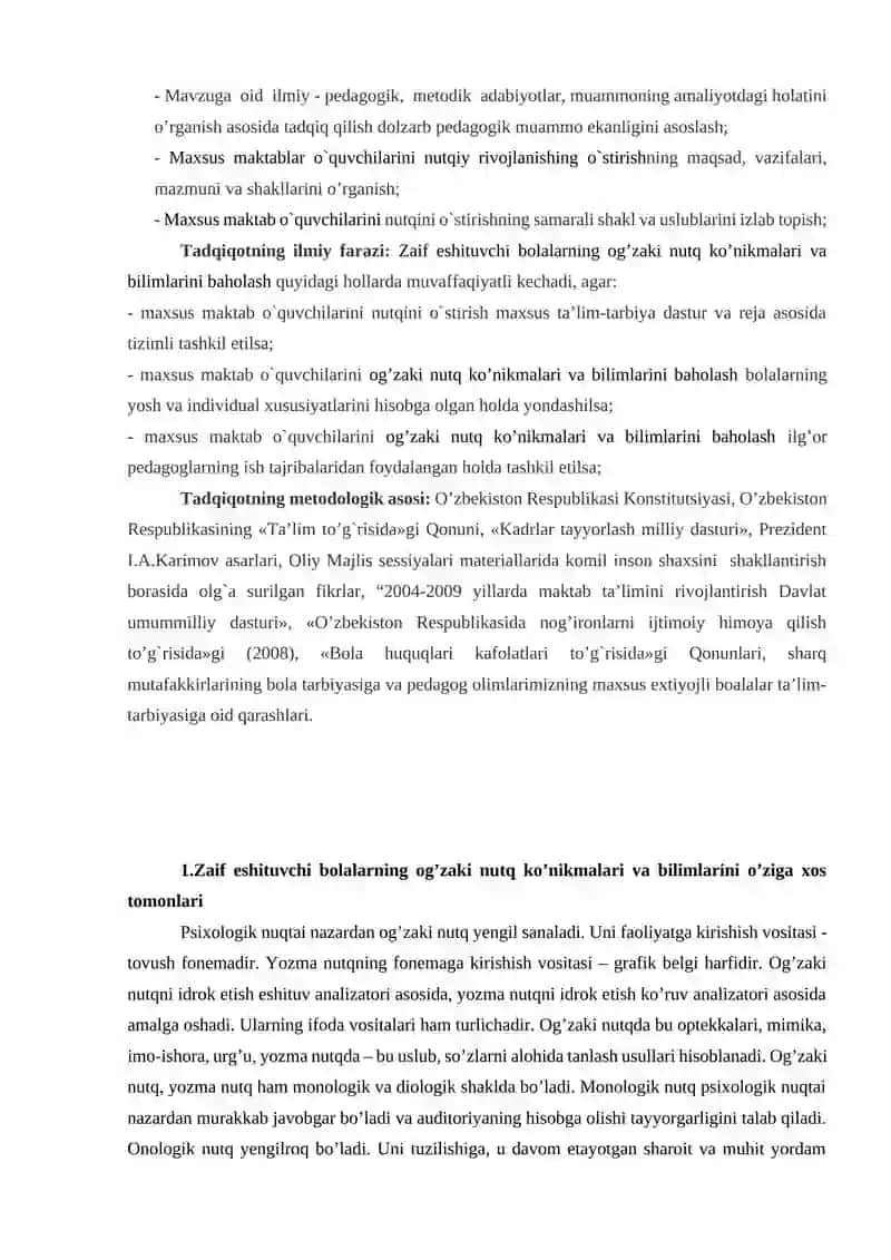 Zaif eshituvchi bolalarning og’zaki nutq ko’nikmalari va bilimlarini baholash 3
