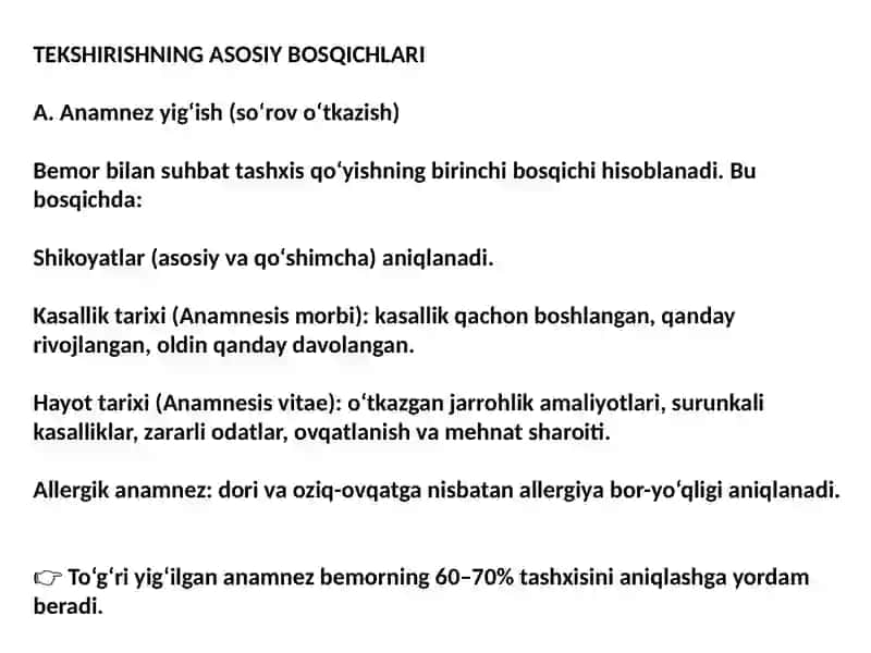 Xirurgik bemorlarni tekshirish asosiy qoidalari 3