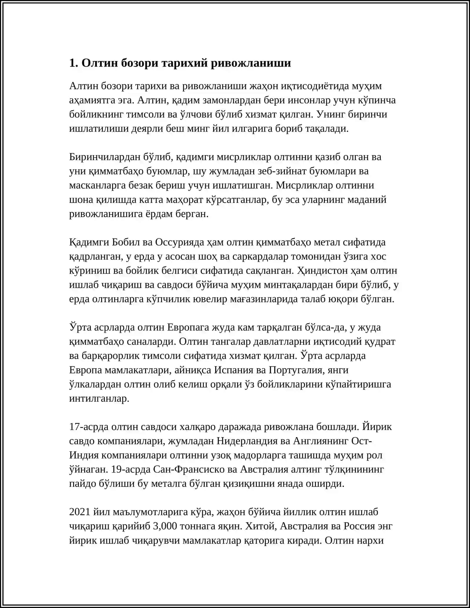 ОЛТИН БОЗОРИ МОЛИЯ БОЗОРИНИНГ АЛОХИДА СЕГМЕНТИ СИФАТИДА 3