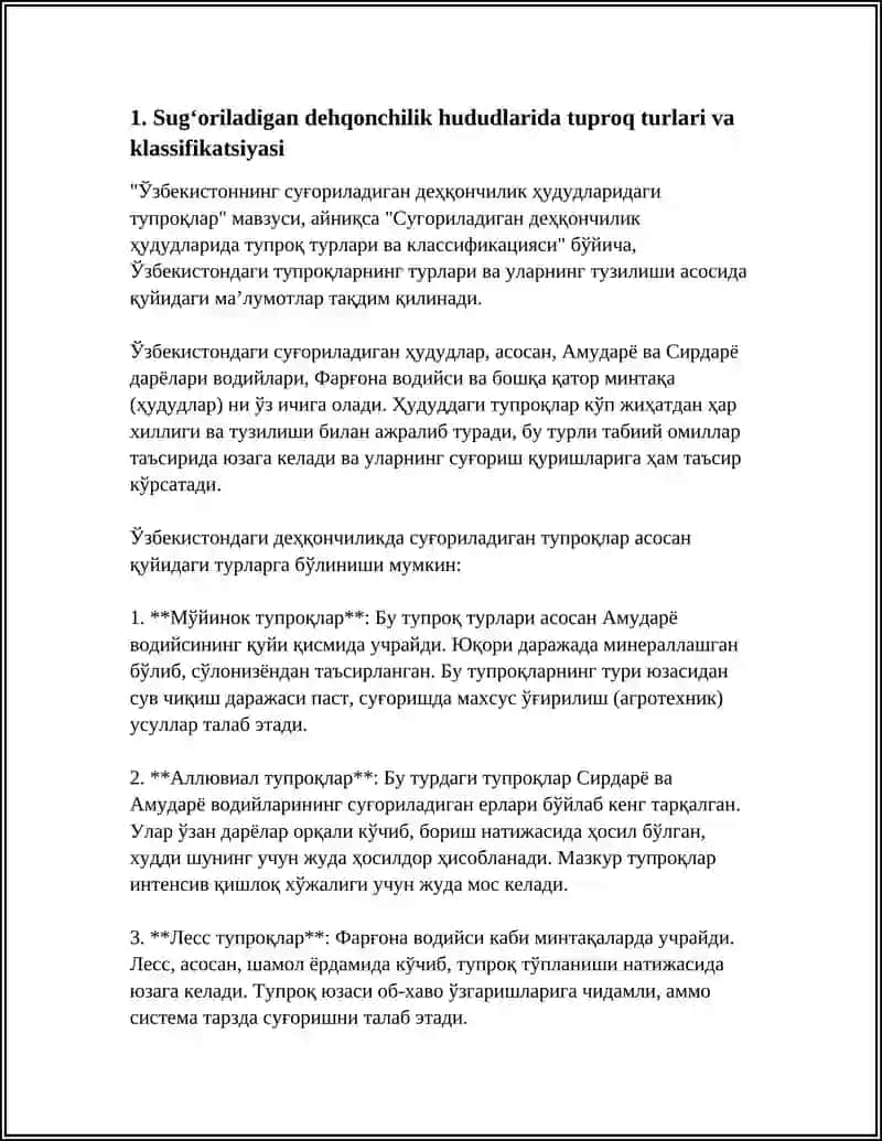 "Ўзбекистоннинг суғориладиган деҳқончилик ҳудудларидаги тупроқлар" 3