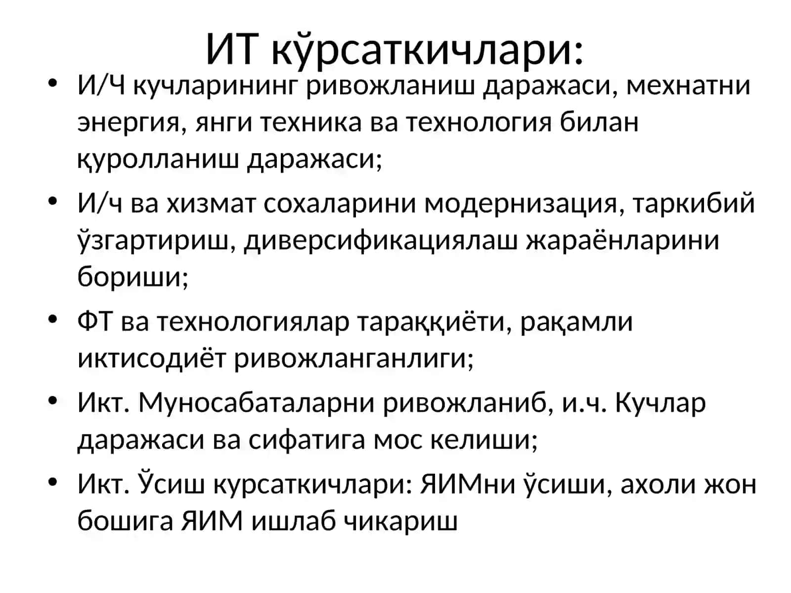 Иқтисодий тараққиёт мазмуни 3