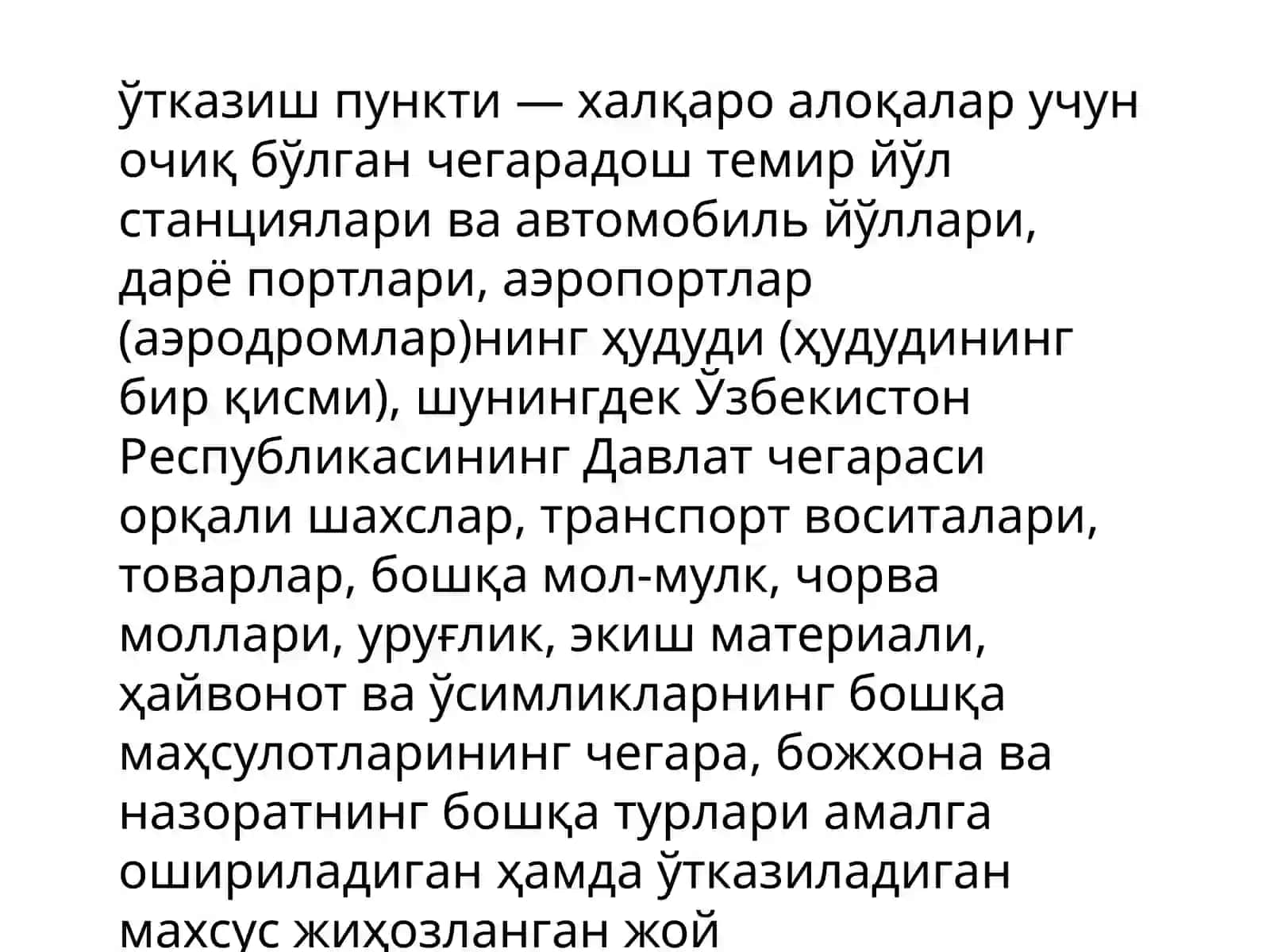 Санитария-карантин назорати 3