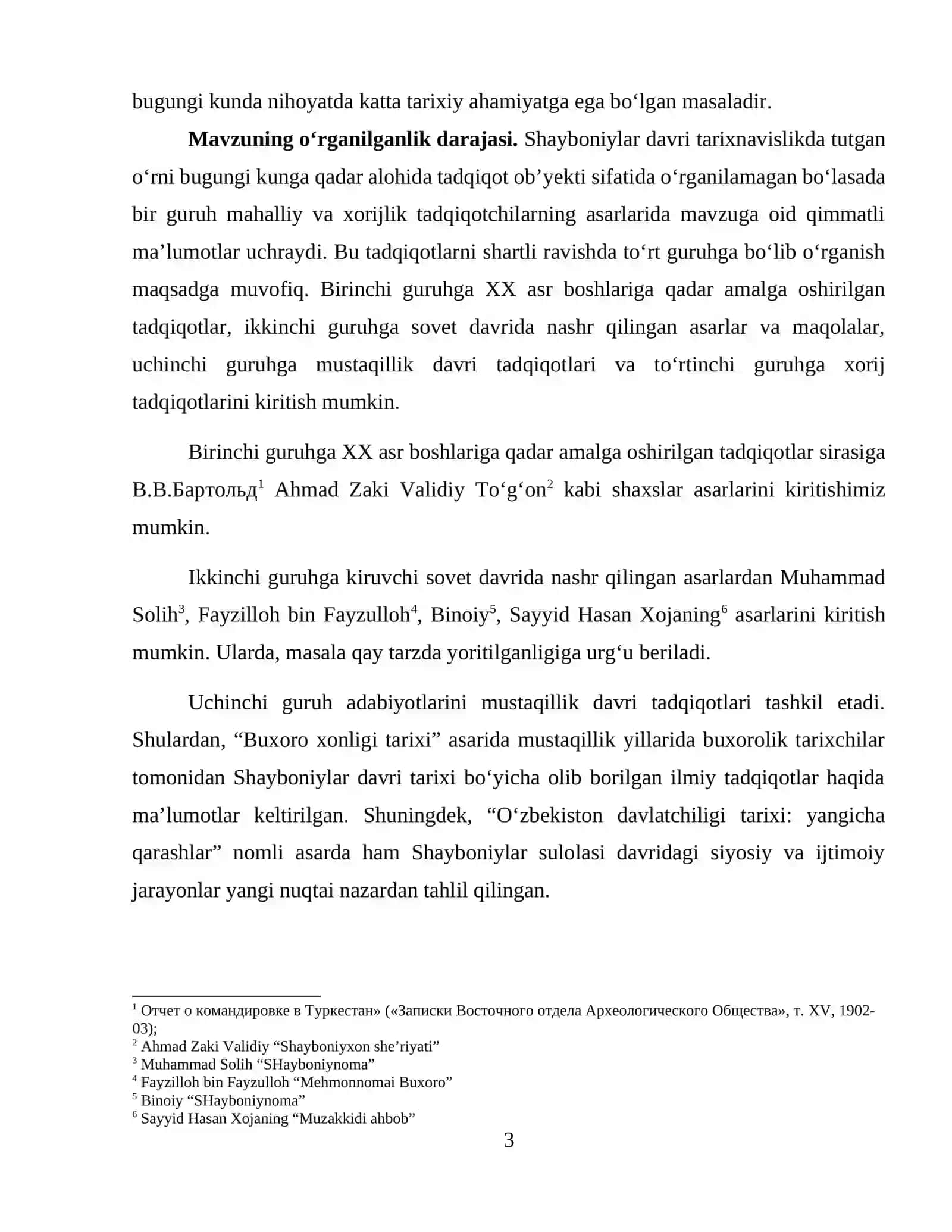 XVI ASRDA BUXORO XONLIGIDA MADANIY HAYOTNING SHAKLLANISHI 3