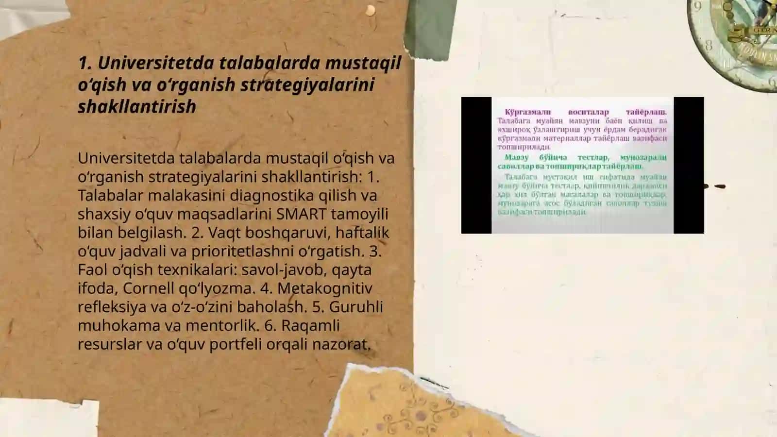 Universitetda talabalarning mustaqil ishlash ko‘nikmalarini shakllantirish 3