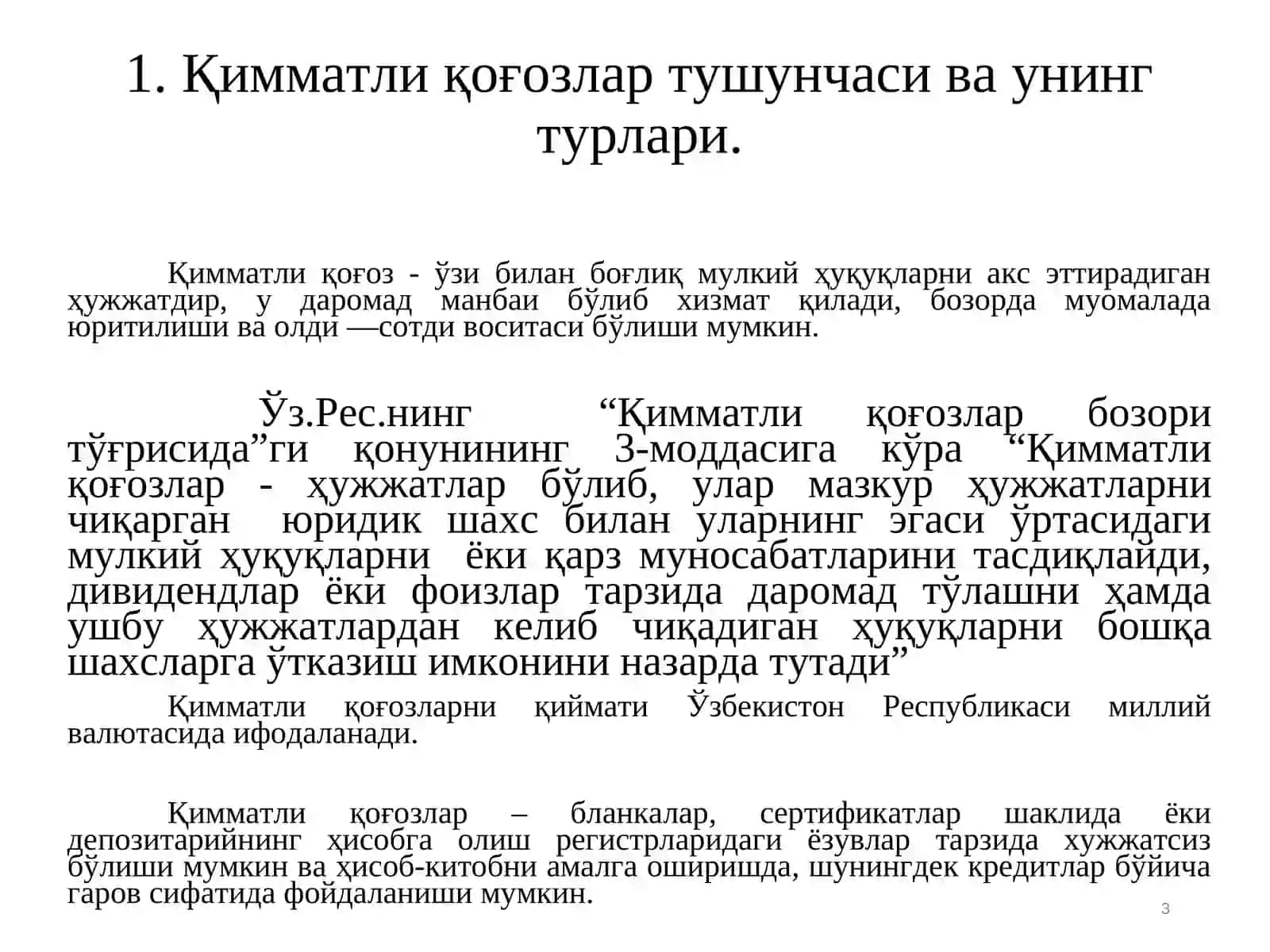 Тижорат банкларининг қимматли қоғозлар билан операциялари 3