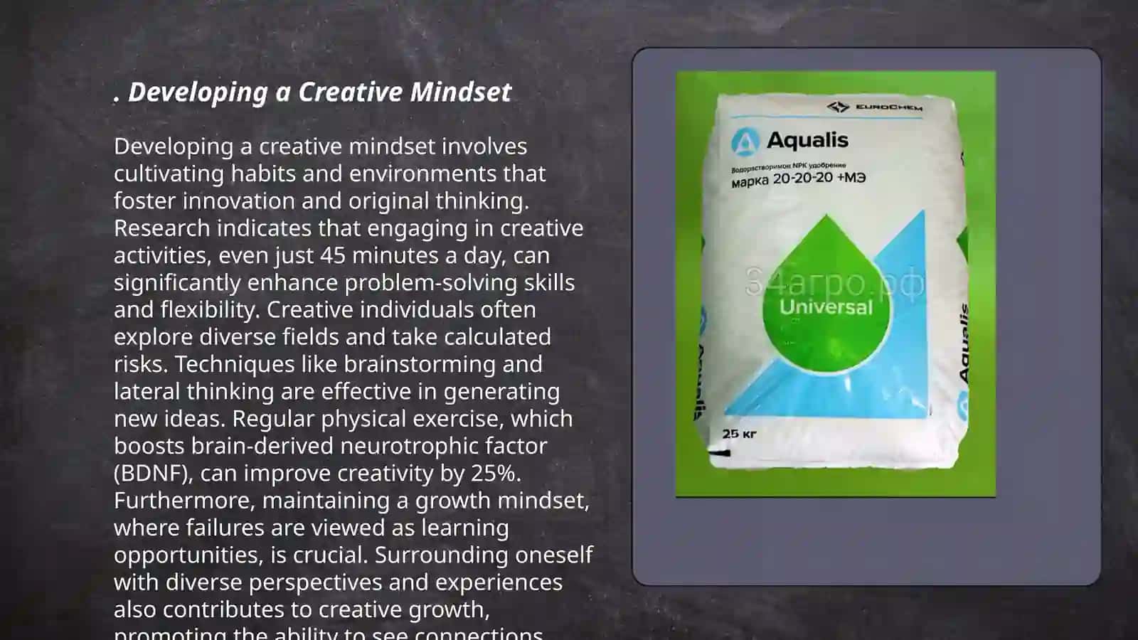 Cultivate creativity in everyday life 3