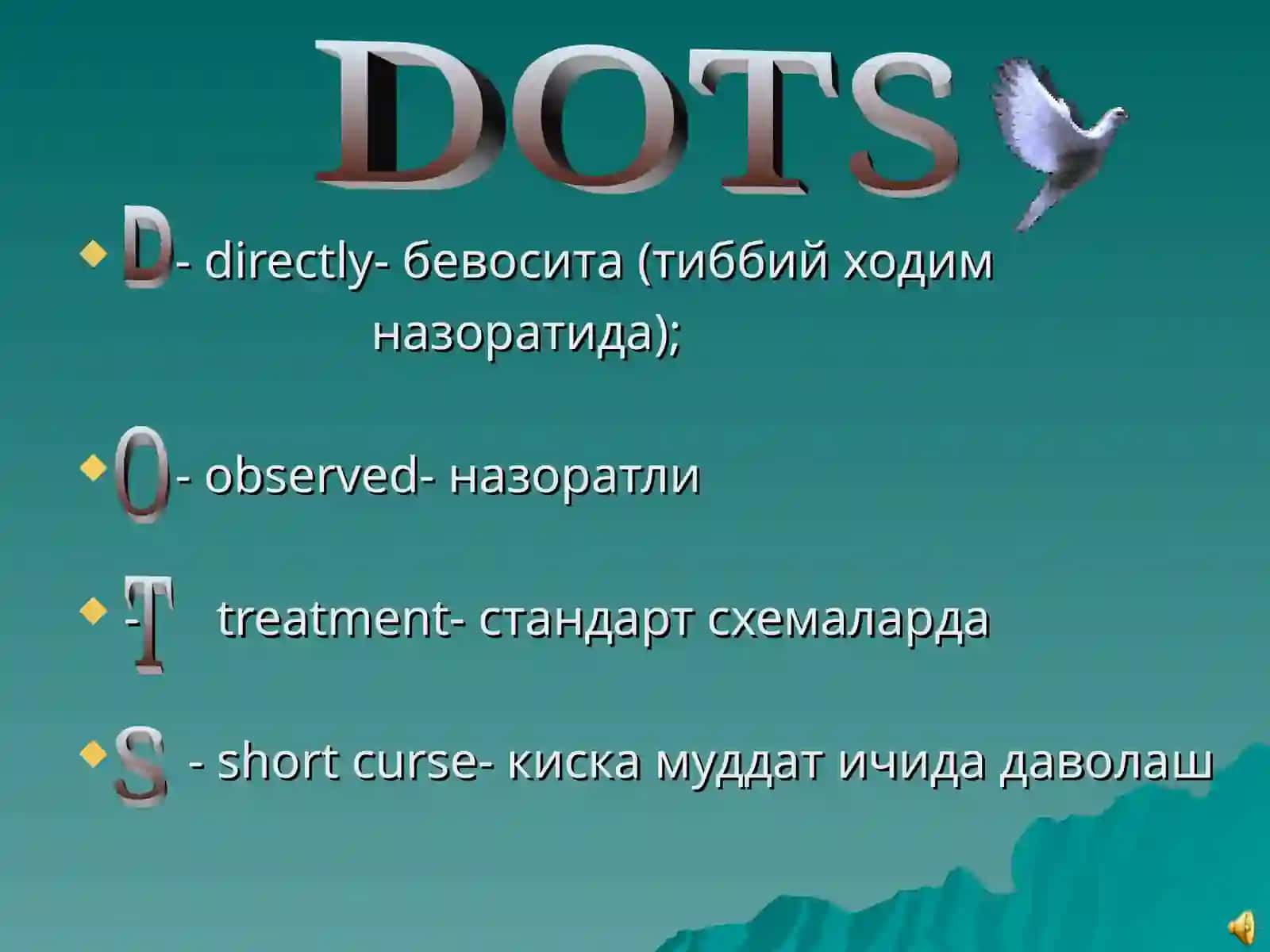 Туберкулез Давлат Трофология Кафедраси 3