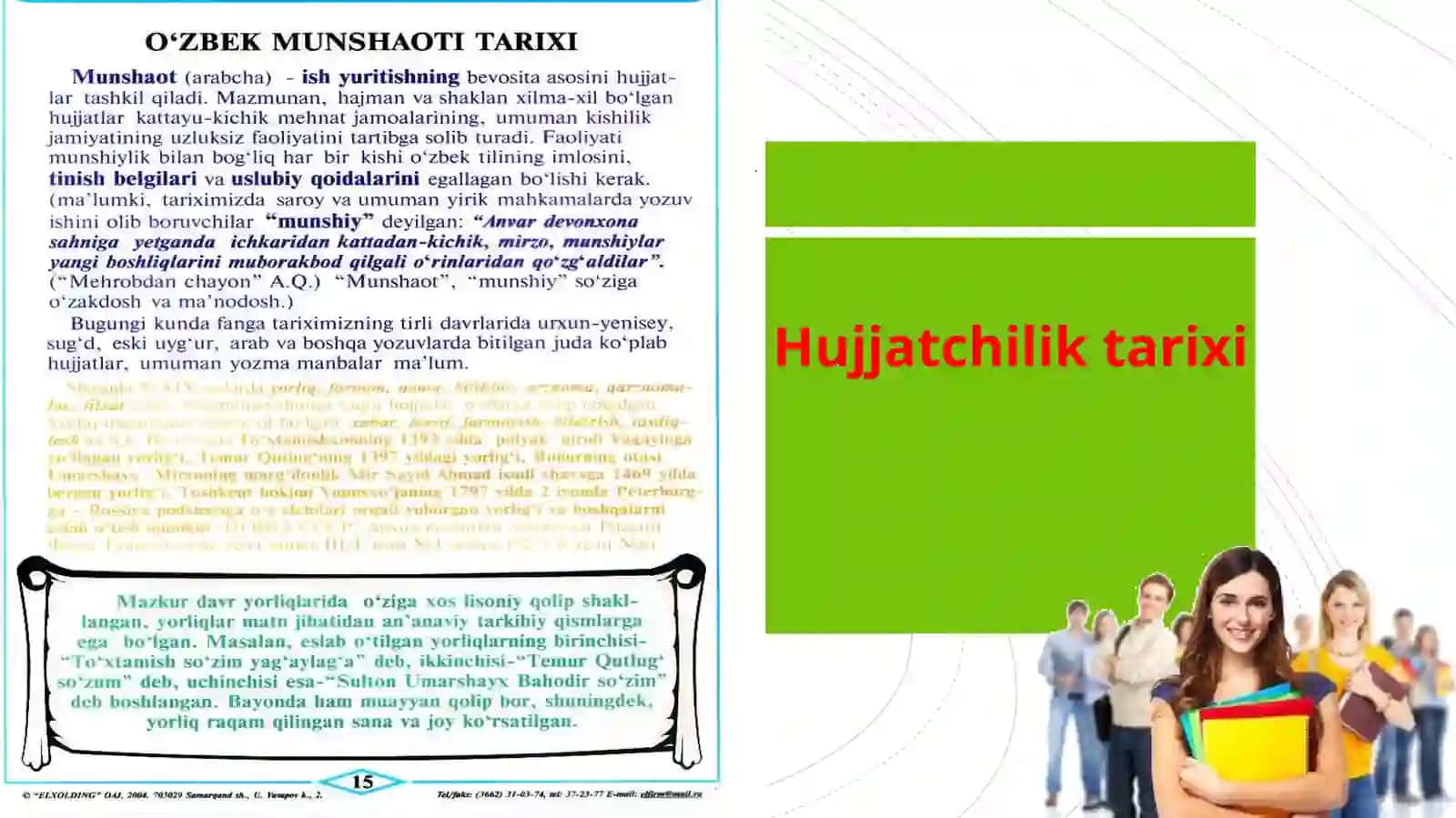 Davlat tilida ish yuritish asoslarini o‘qitish va malaka oshirish markazi 3