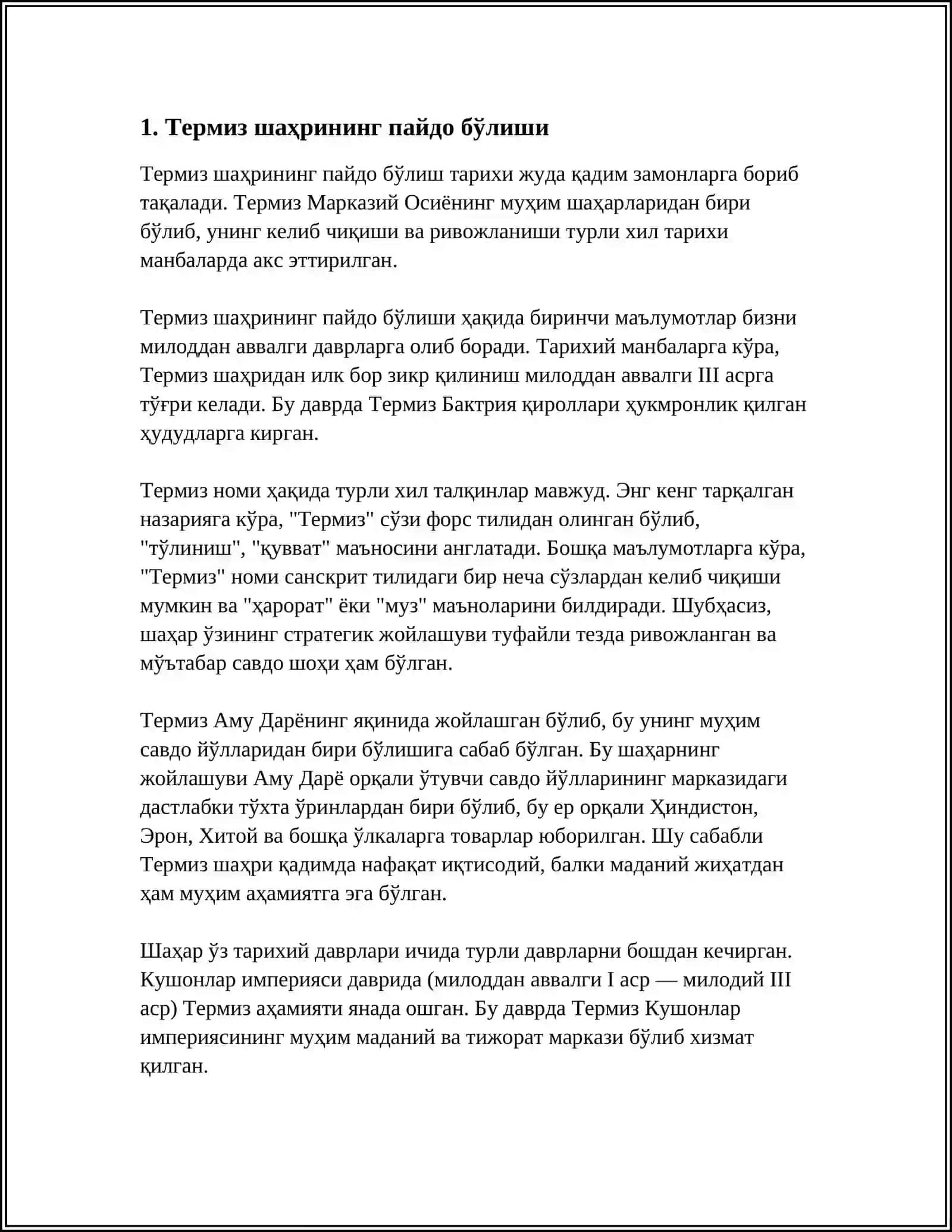 ТЕРМИЗ ШАҲРИНИНГ ТАРИХИ 3
