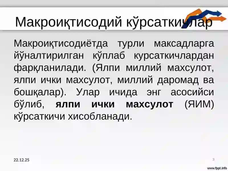 Ялпи ички маҳсулот статистикаси 3