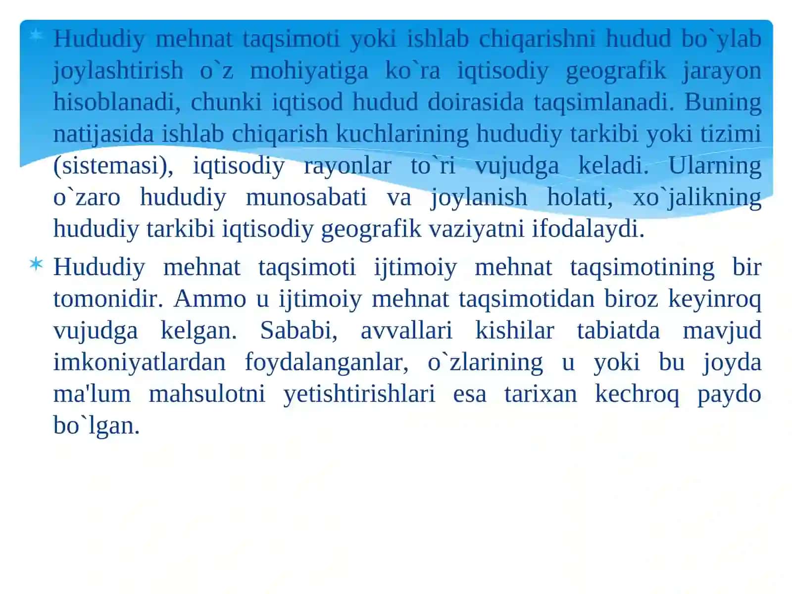 Hududiy mehnat taqsimoti va hududiy ishlab chiqarish  majmualari 3