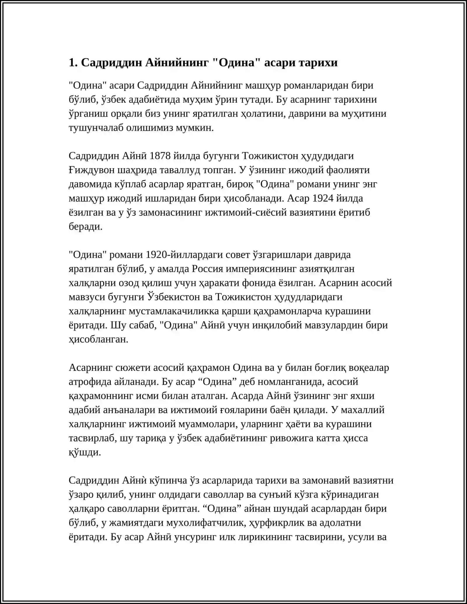 Садриддин Айнининг "Одина" Асари 3