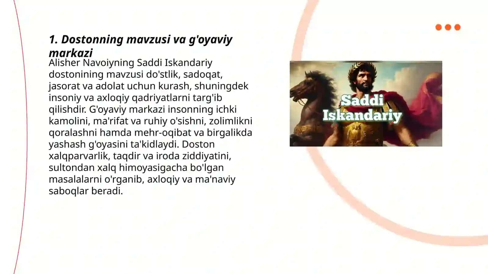 Alisher Navoiyning Saddi Iskandariy dostoni 3