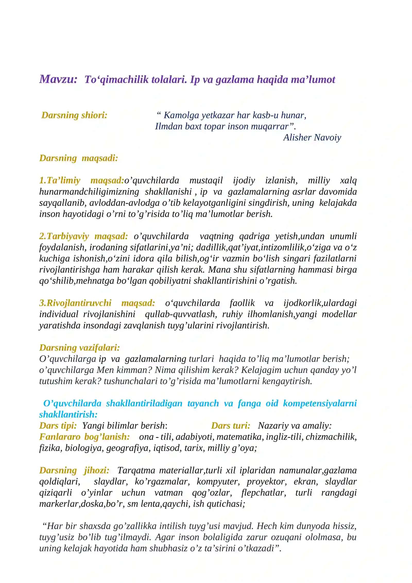 5-sinf Texnologiya fanidan To'qimachilik tolalari. Ip va gazlama haqida ma'lumot dars ishlanma 3