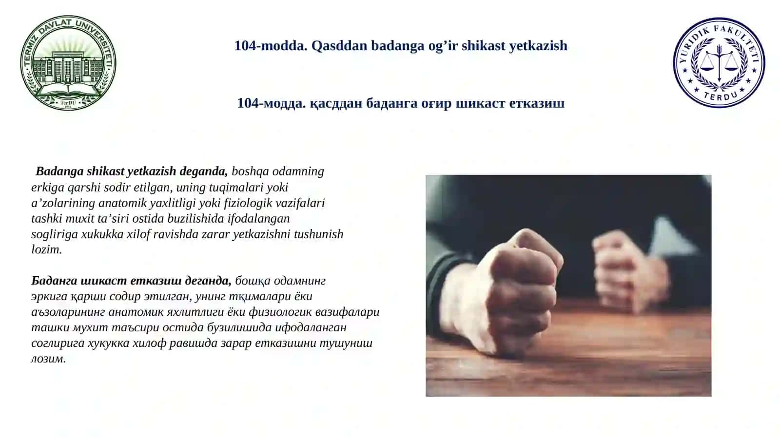 Соғлиққа қаршижиноятлар 3