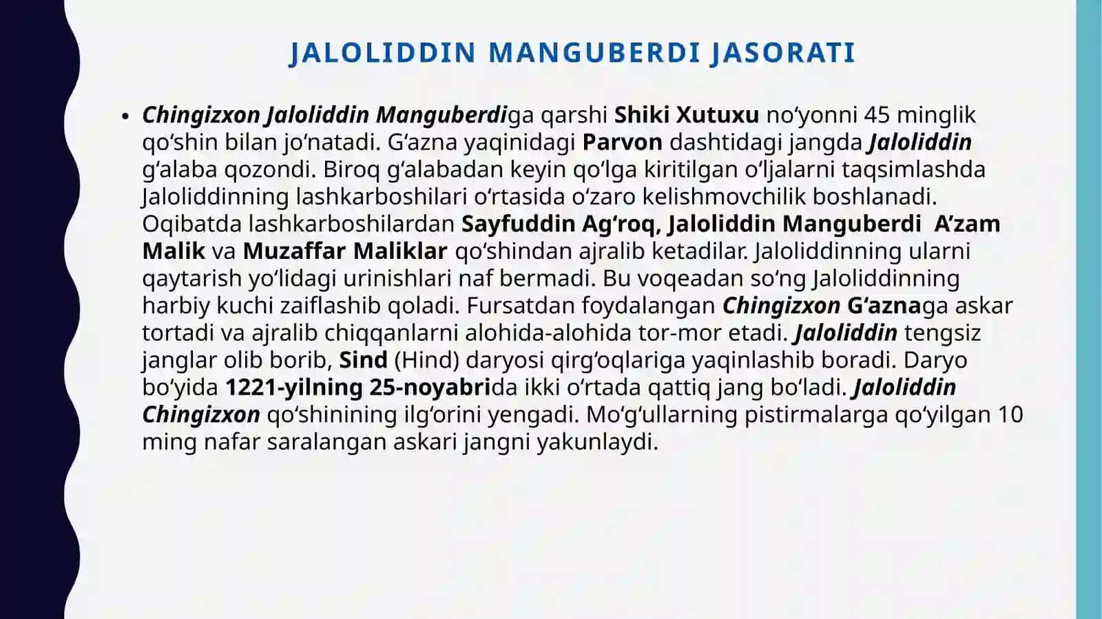 mamlakatimizning erki va ozodligi uchun kurashganlar shiroq, spitamen, jaloliddin manguberdi 3