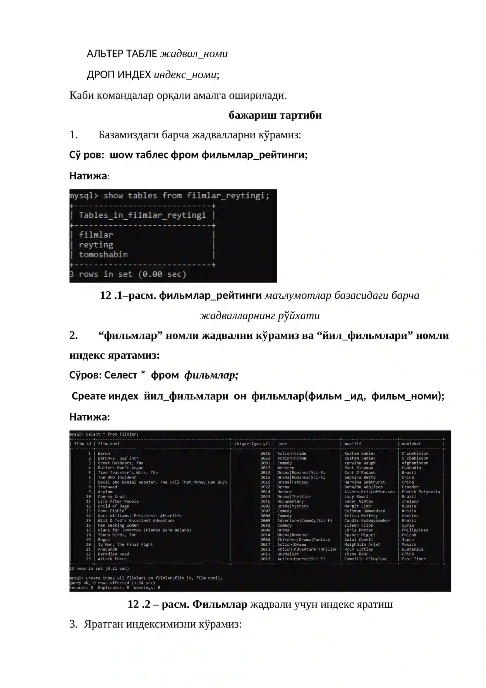 МЙСҚЛ тилида ИНДEХ яратиш 3