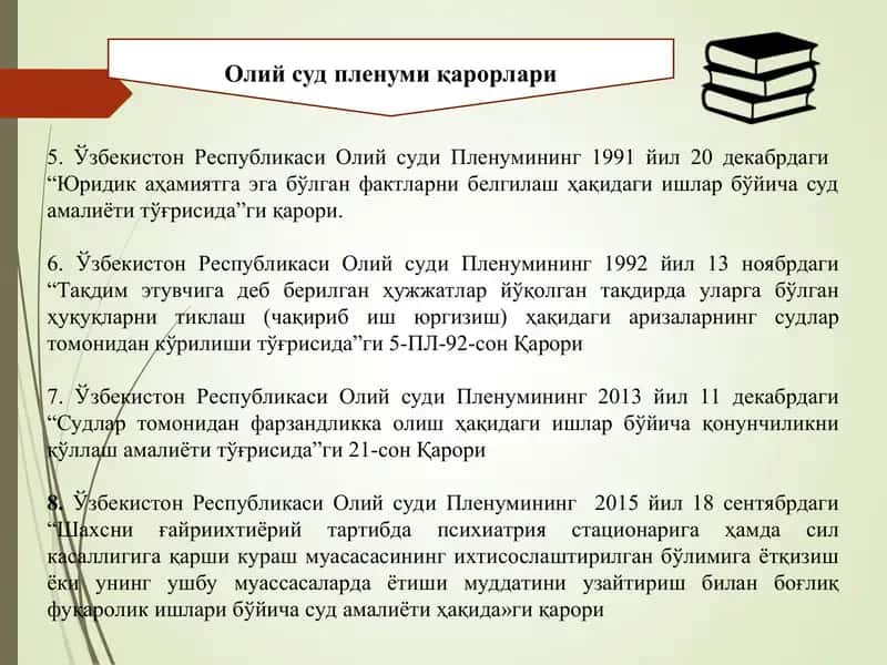АЛОҲИДА ТАРТИБДА ИШ ЮРИТИШ 3