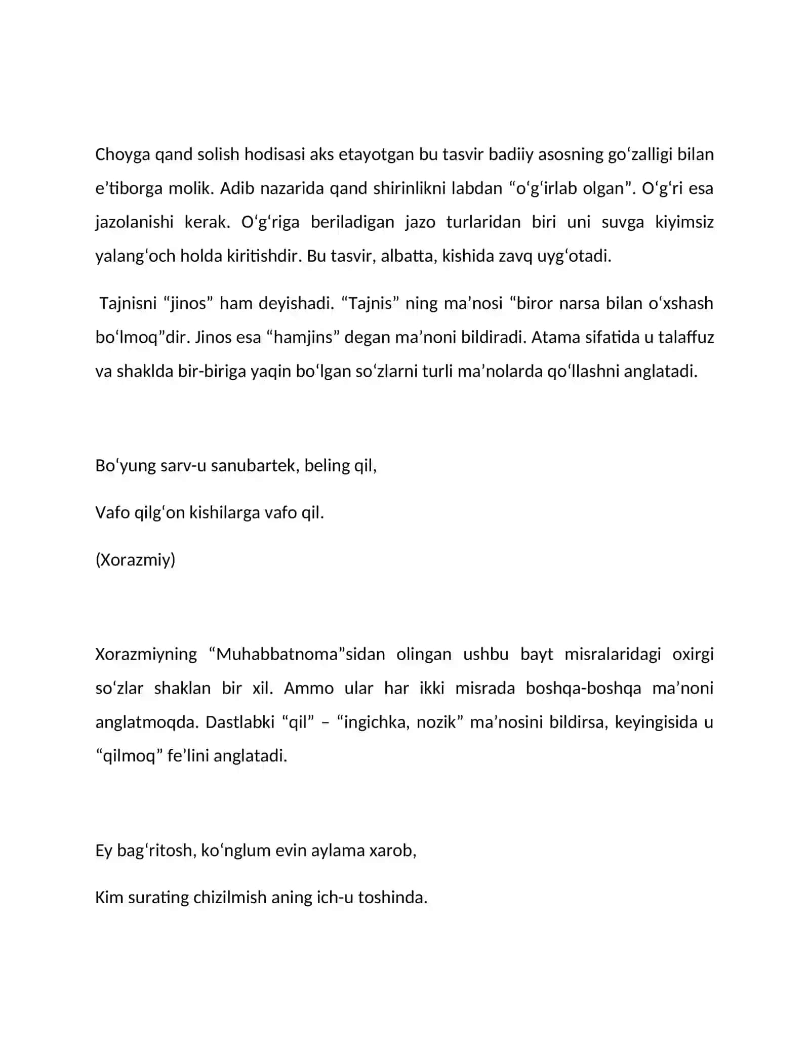 Husni taʼlil va tajnis sаn’аtining zаmоnаviy shе’riyatdа tutgаn o‘rni 3