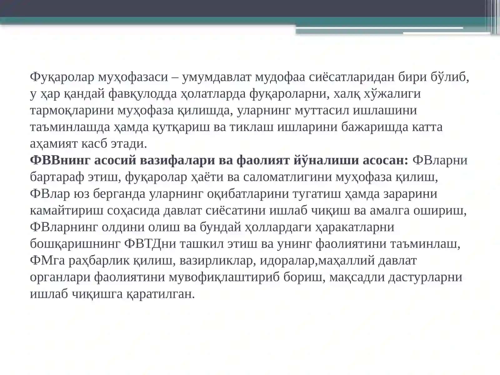 ФАВҚУЛОДДА ВАЗИЯТЛАР ва ФУҚАРО МУҲОФАЗАСИ 3