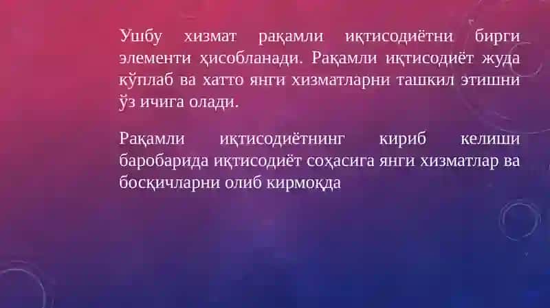 Рақамли ИҚТИСОДИЁТ 3