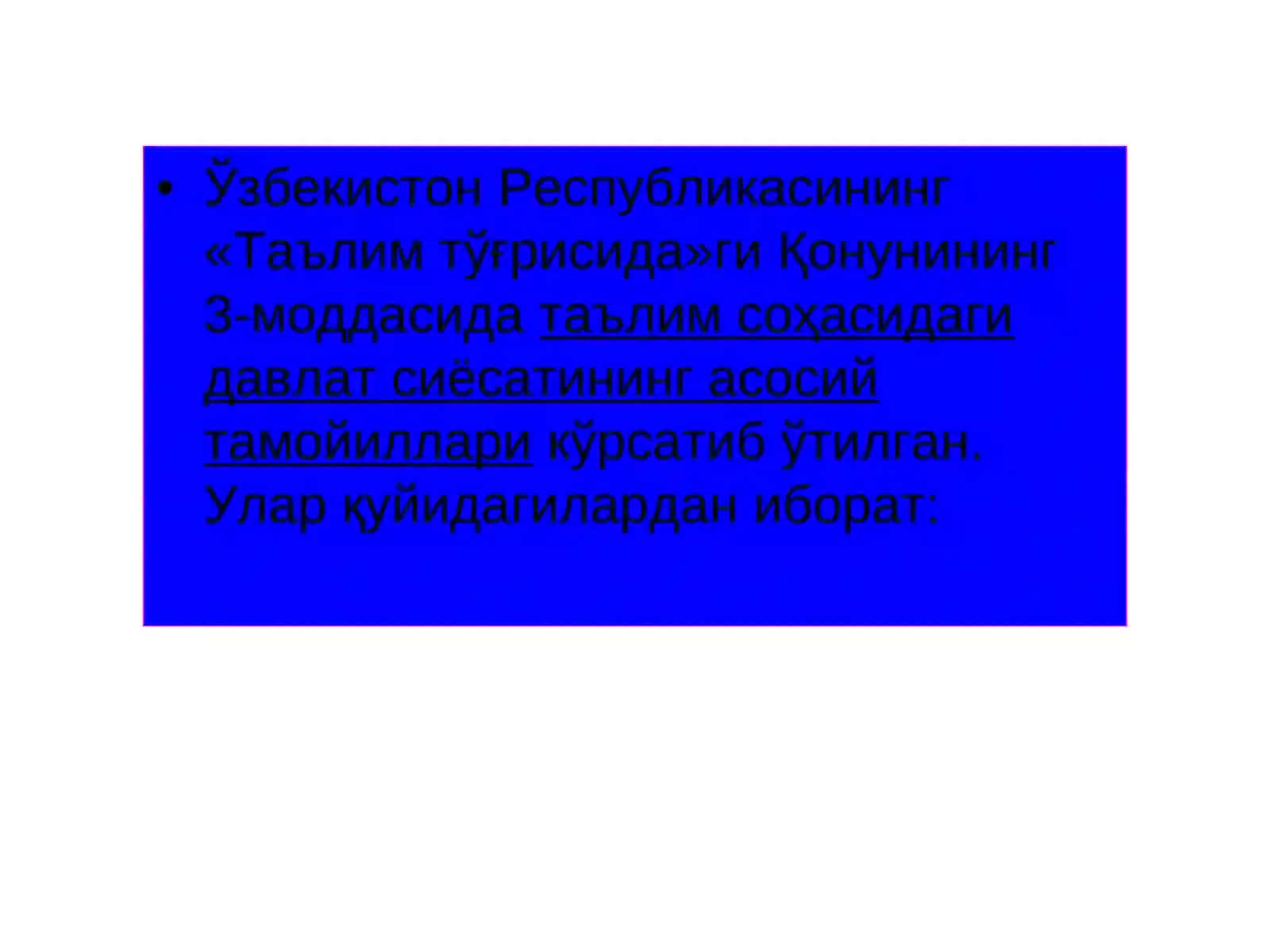 Ўзбекистонда олий таълимни ислоҳ этилиши 3