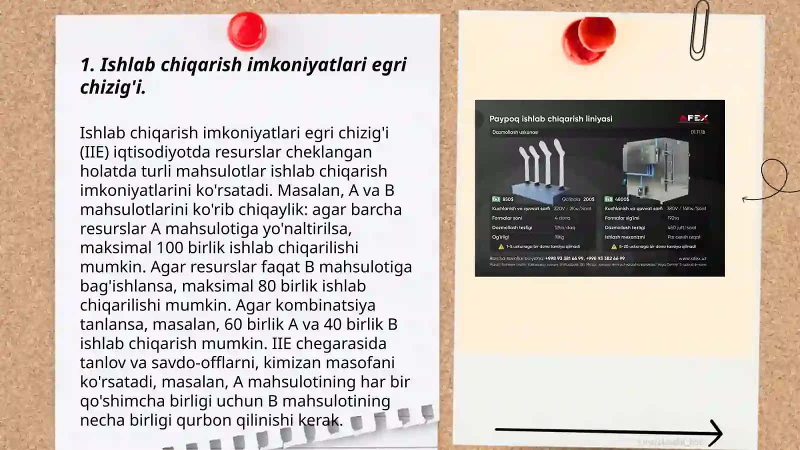 Ishlab chiqarish imkoniyatlari va uning chegarasi 3