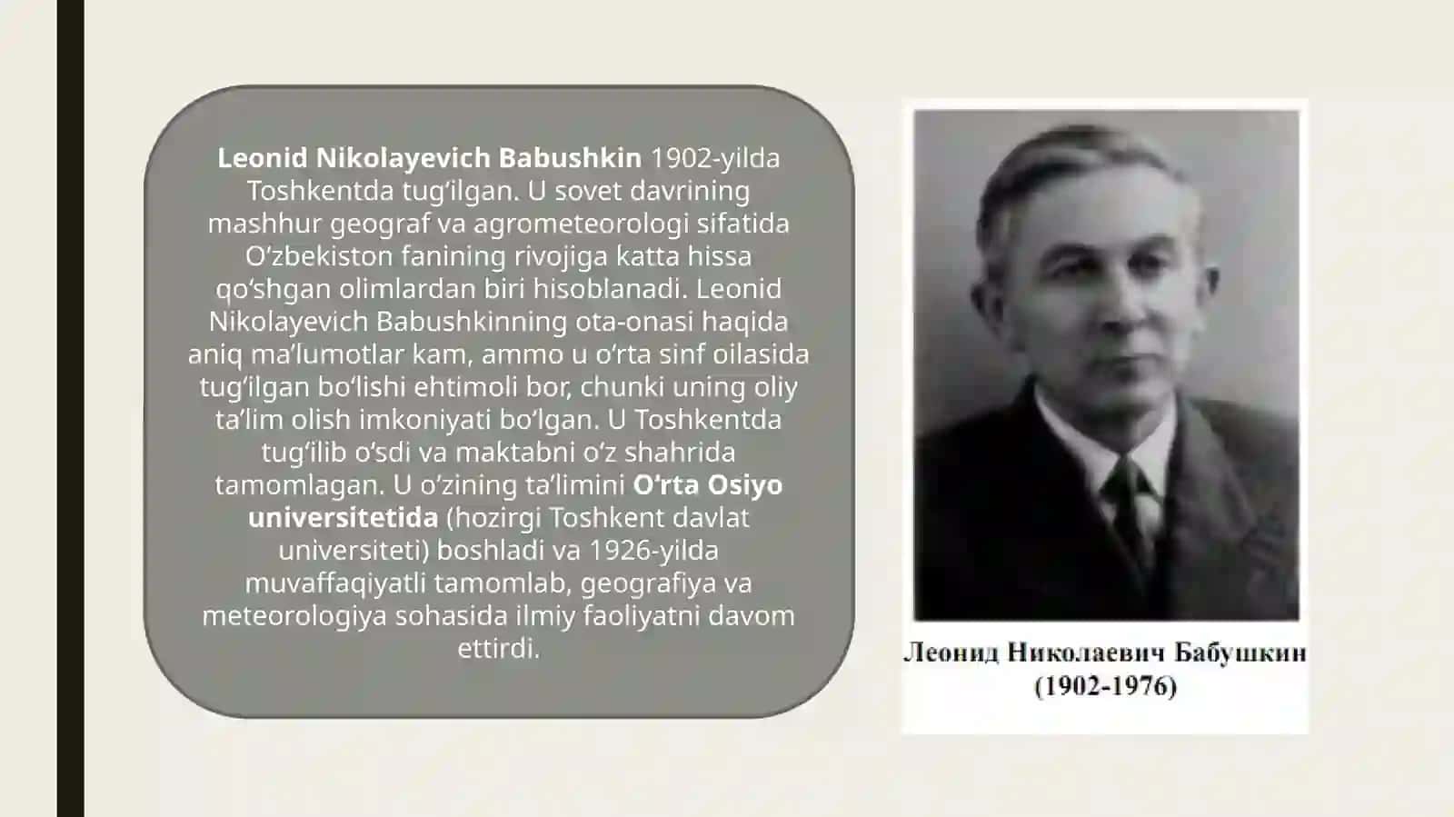 L.N.Babushkin haqida 3